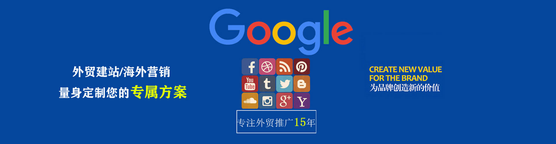高碑店信息流托管